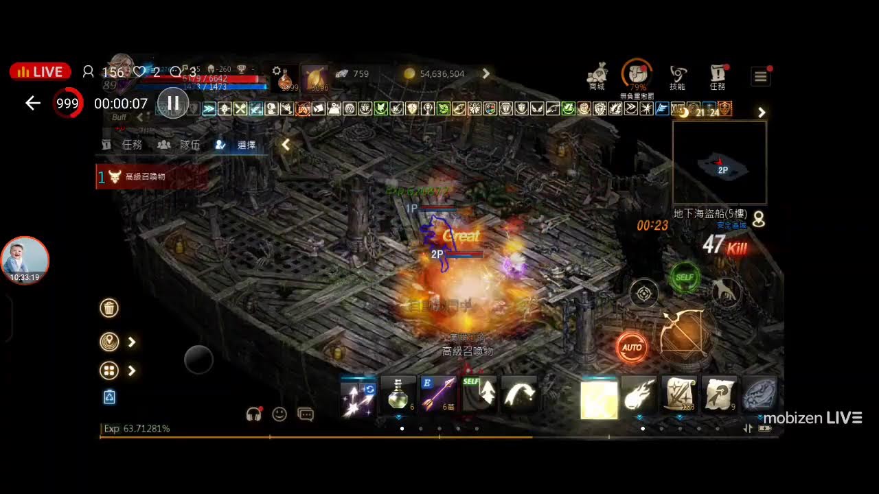 Nan So天堂M直播 - 3/15 無練功台！ 練功的路途中，沒有終點！！ 只能全力往前衝！！