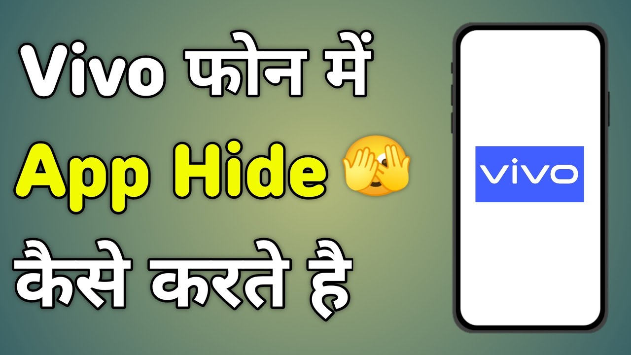 Vivo Me App Hide Kaise Kare | Vivo Phone Me App Hide Kaise Kare | App Hide Kaise Kare Vivo