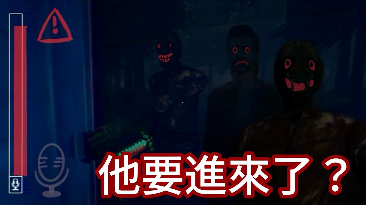 原本是為了拯救婚姻，結果全家掉進了殺人魔的陷阱...💔【the family trip】 demo試玩版