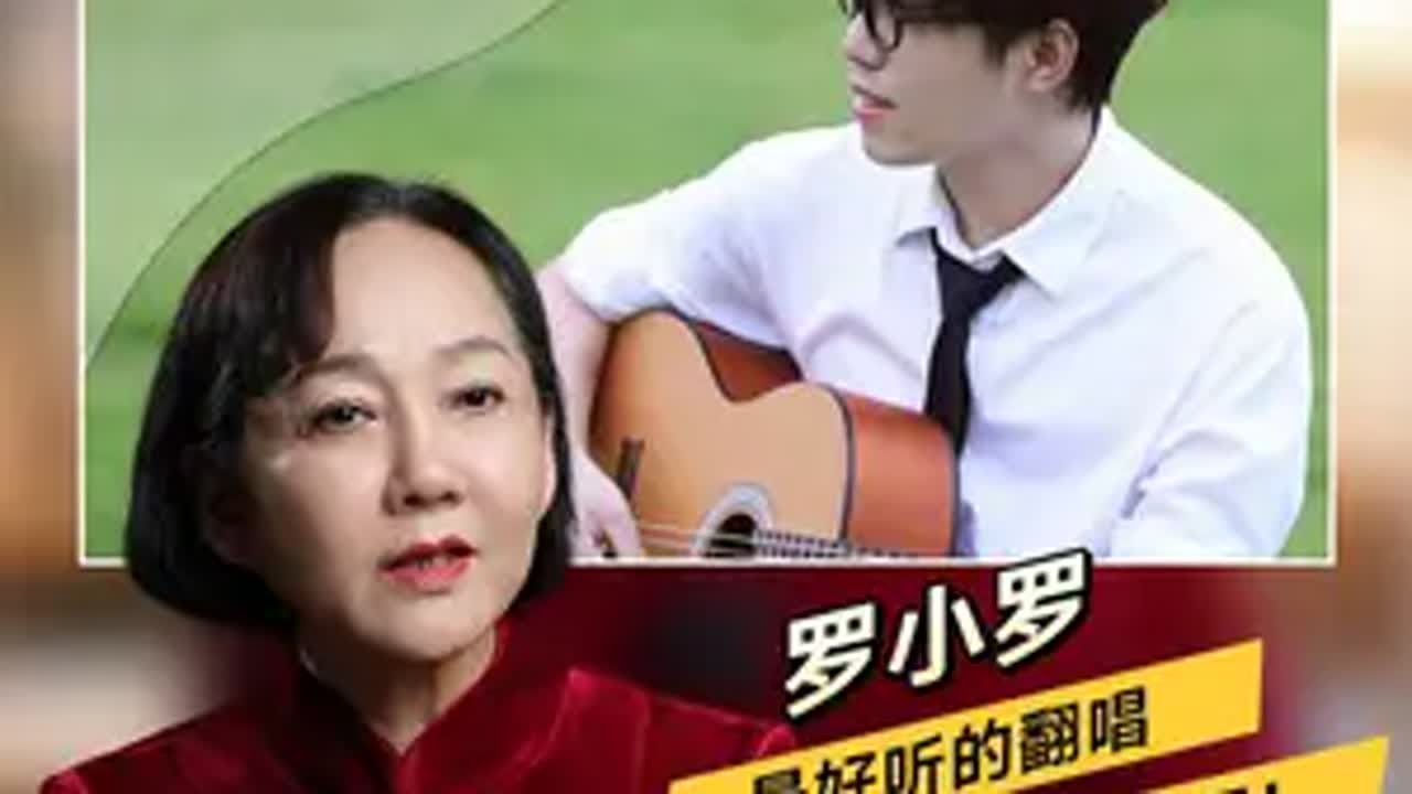 深度点评草根歌手罗小罗《朋友别哭》，素人出身竟堪比专业歌手？ 一个视频揭秘他的歌唱技巧草根歌手爱唱歌的罗小罗朋友别哭唱歌技巧会唱先会听