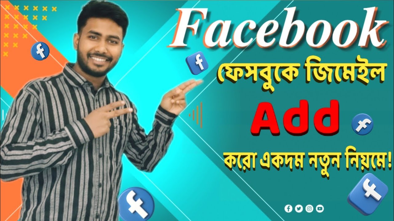 🎯 ফেসবুকে জিমেইল এড করবো কিভাবে ২০২৫ | Facebook Gmail Add New Update | Asman SciTech