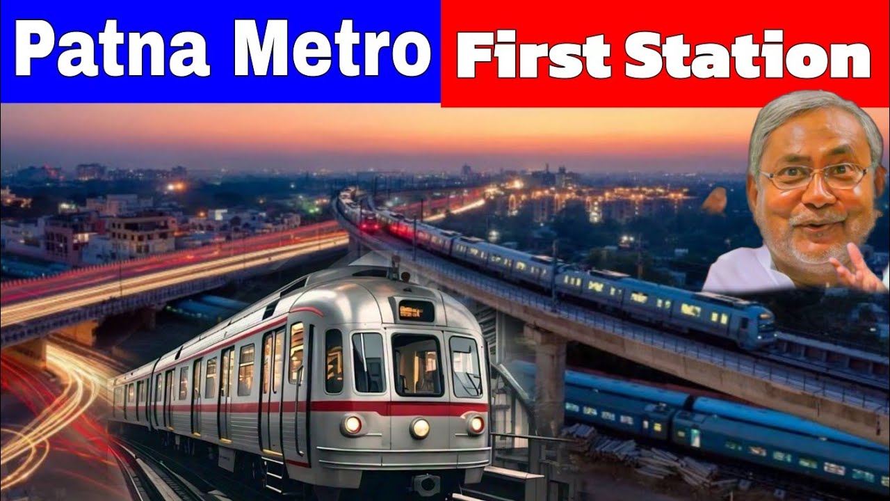 जल्द ही Open होने वाला है Patna Metro | Bihar First Metro Project | DMRC | Metro Corridor in Patna