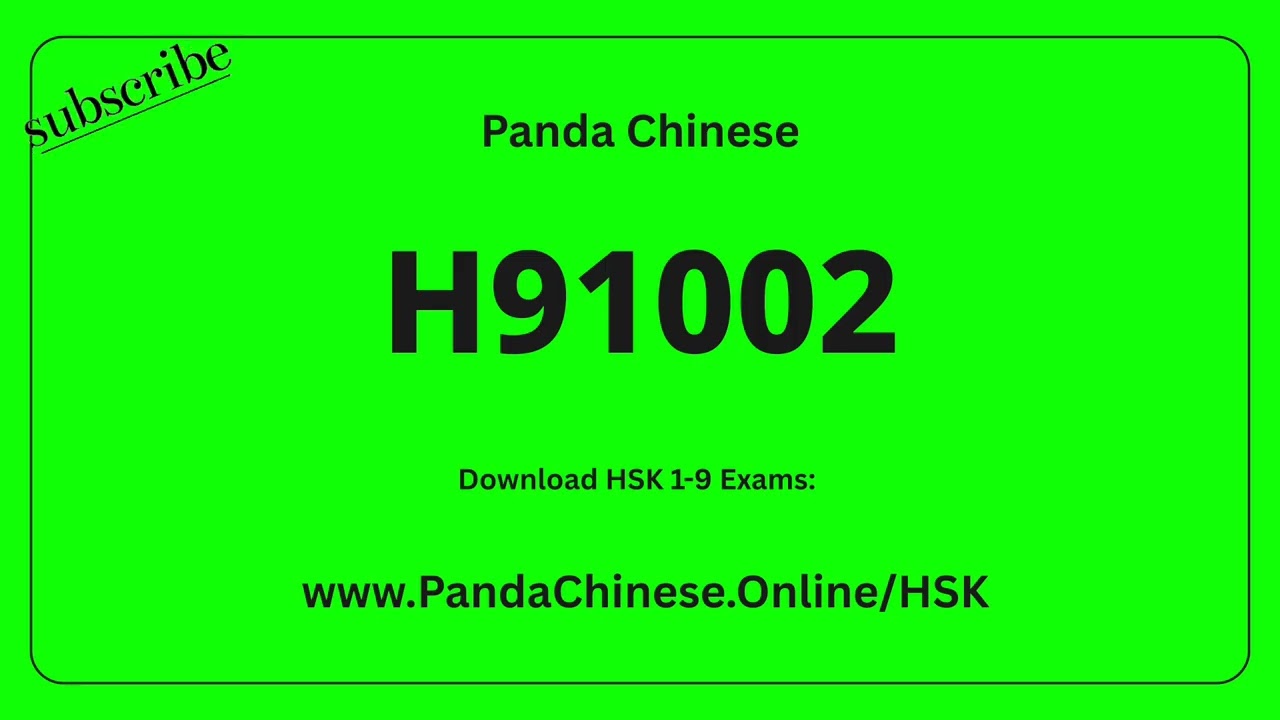 H91002 Audio - HSKK Advanced Mock Test 高级真题