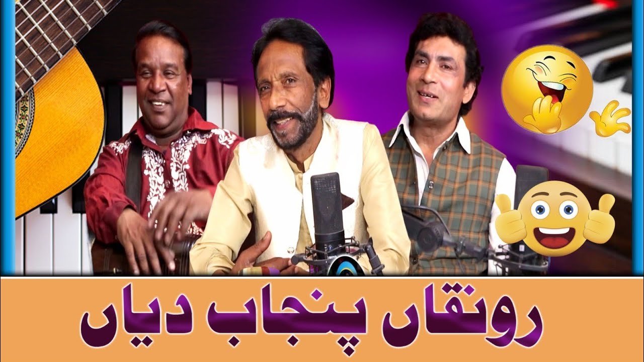 Wafa jafri  TV stage artist Aik1minuteTv  podcast main 