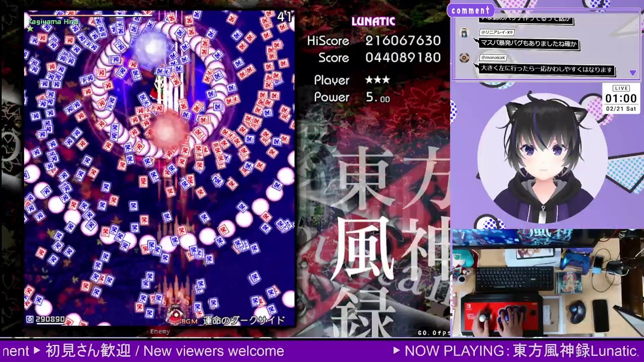 東方風神録 - LNCチャレンジをしていくよー！