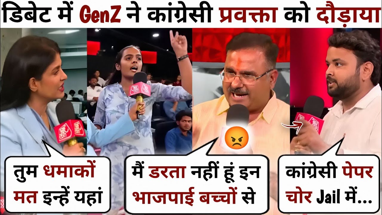 Pradeep Bhandari😂Audience🔥Vs Alok Sharma😡Congress Extreme Heated Debate | The Debate Show
