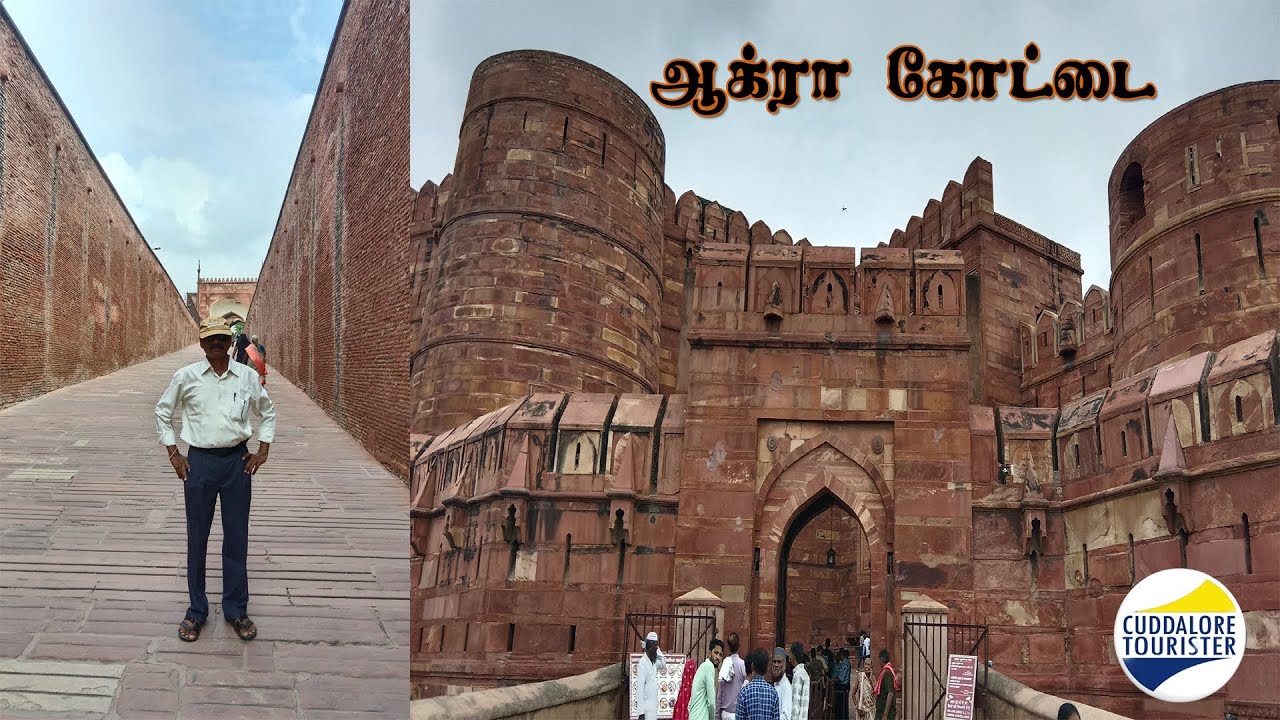 #AGRA