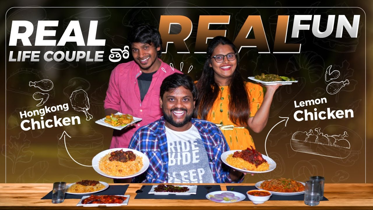 Real Life Couple తో Real Fun || Patas Yadamma Raju || ft.StellaRaj 777 || TastyTeja | GullyBoys Vlog