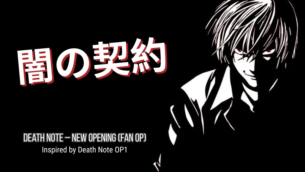 What if Death Note OP 1 was different?
