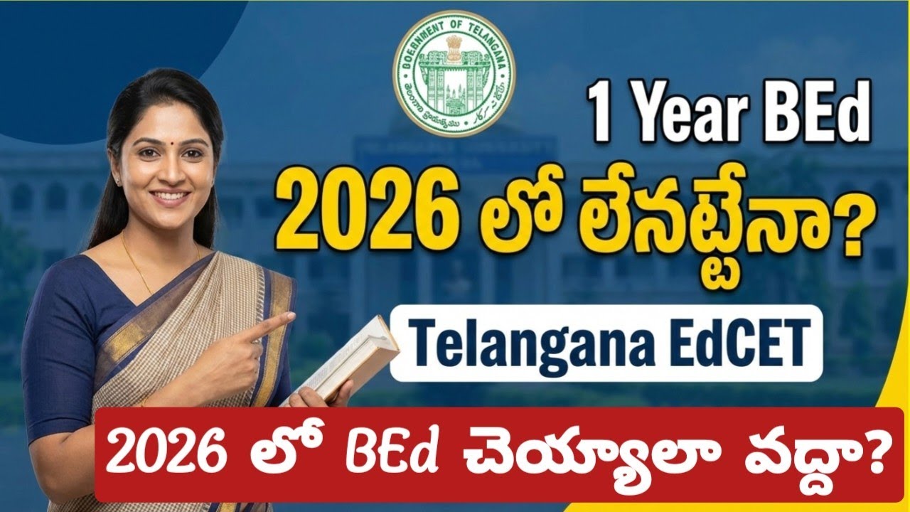 TG EdCET 2026 Notification@StudentUpdates247 