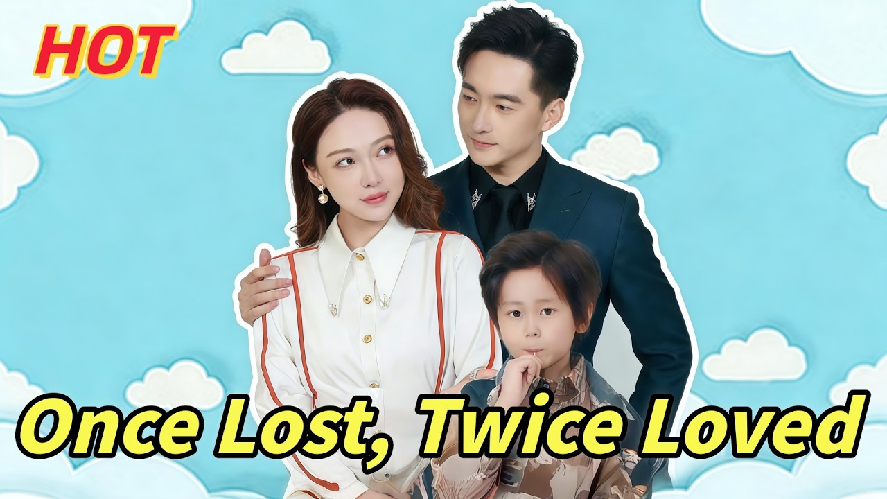 Once Lost, Twice Loved#flickreels  #drama