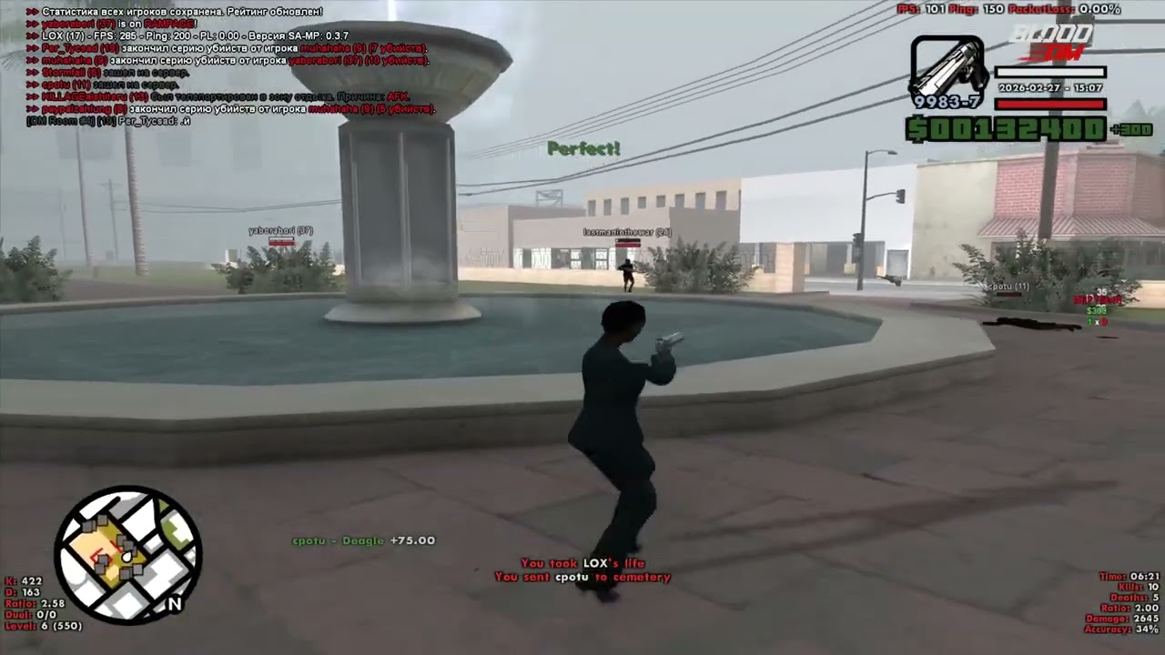 Blood DM gameplay 2026