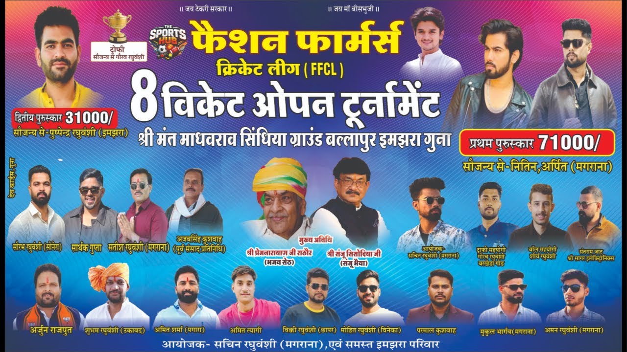 FFCL Ragda 11 vs Bhindar 11