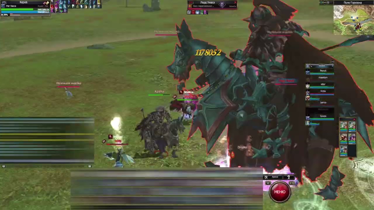 Repuls-RZZE (mass PvP guild 