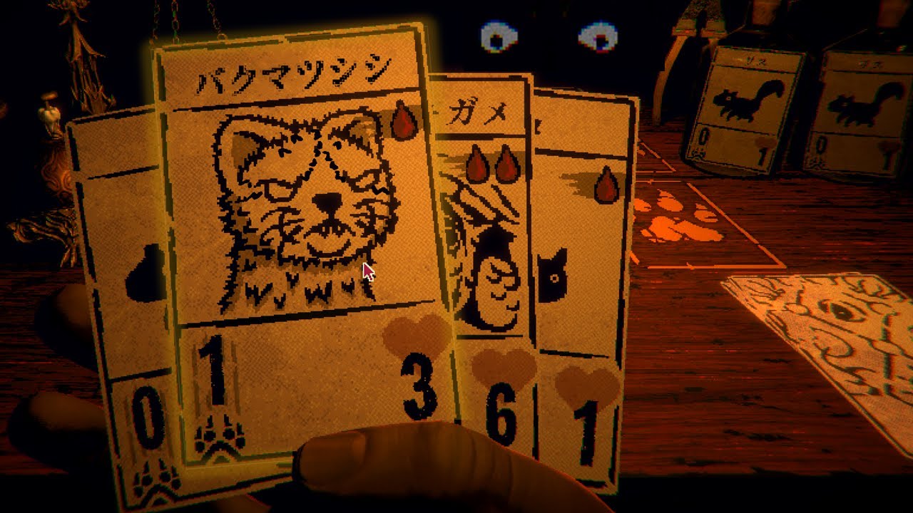 Inscryptionはカードゲームなのか？【幕末志士】