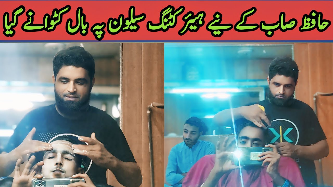 New Hair Cutting Salon | Mks Restaurant Second Visit | Style Hair Cutting for Men