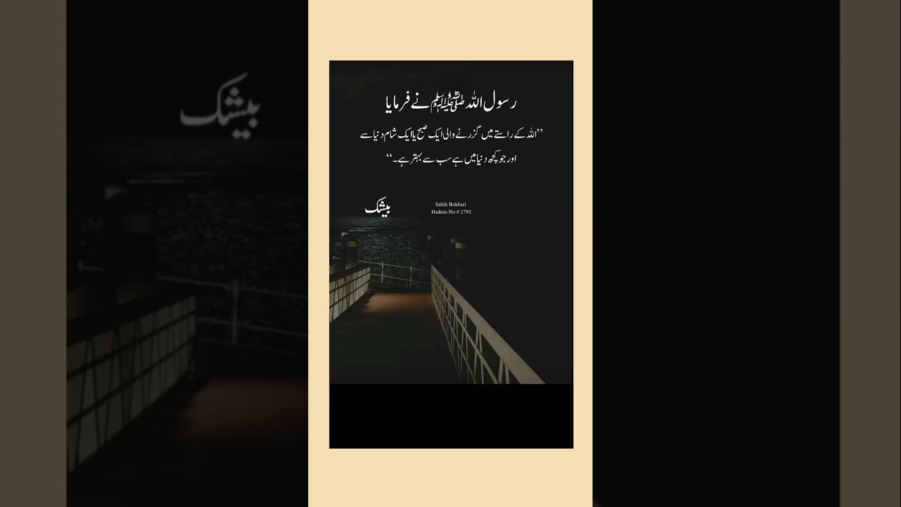 @Online Tajweed-ul-Quran  academy for kids & women