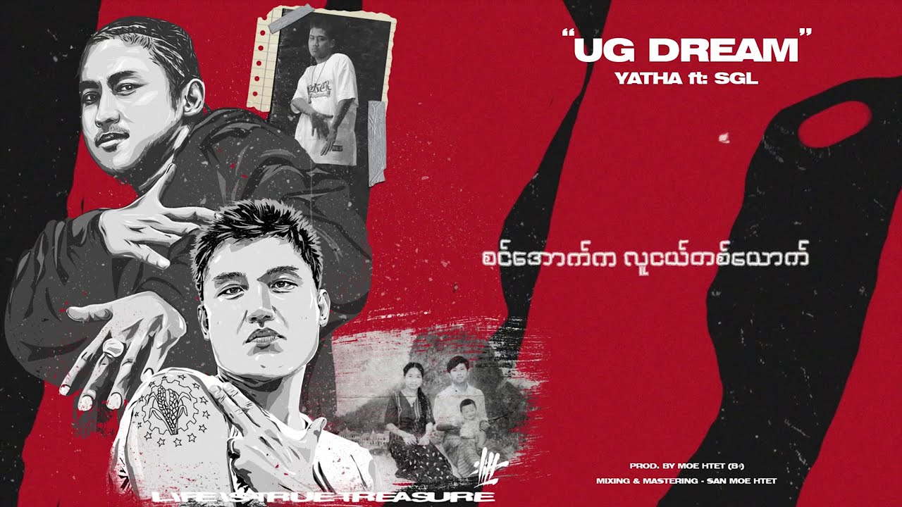 Yatha - UG DREAM ft: SGL  (Official Lyrics Video)