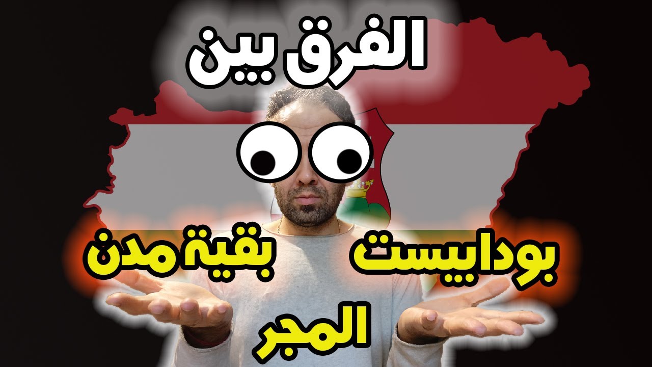 المجر: الفرق بين بودابيست وبقية المدن