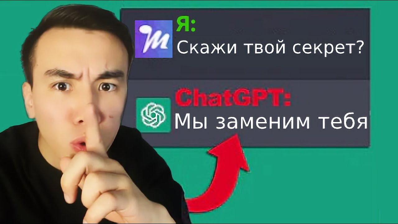Секреты CHAT GPT-3: исчерпывающее руководство по освоению языковой генерации ИИ