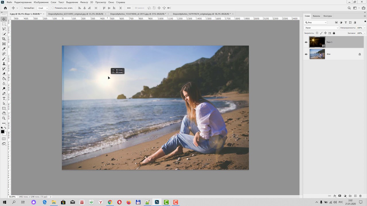 Что такое оверлеи в Adobe Photoshop, добавляем красивый световой эффект