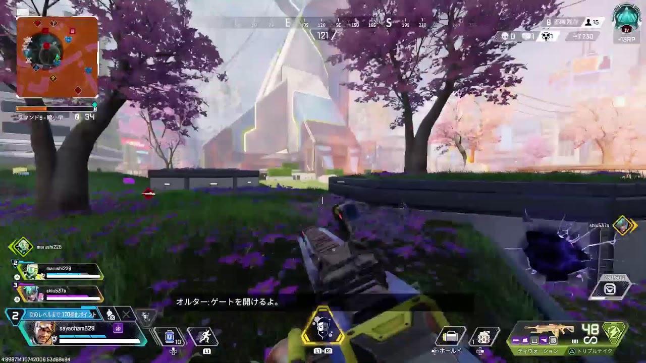 姉よ、臭いの出しといて女子会APEXだぬん