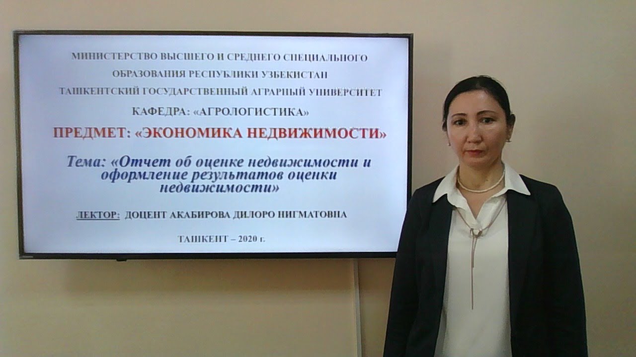 Mavzu: Отчёт об оценке недвижимости и оформление результатов оценки недвижимости