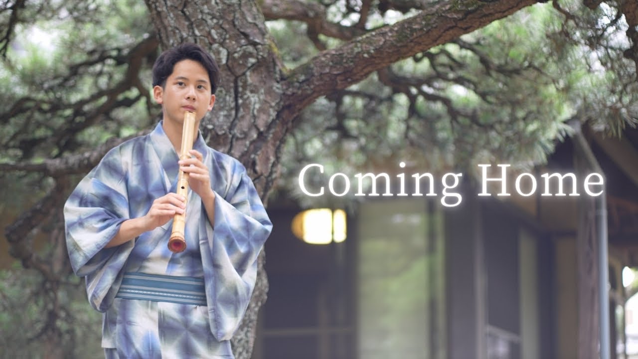 Coming Home 尺八×ピアノ