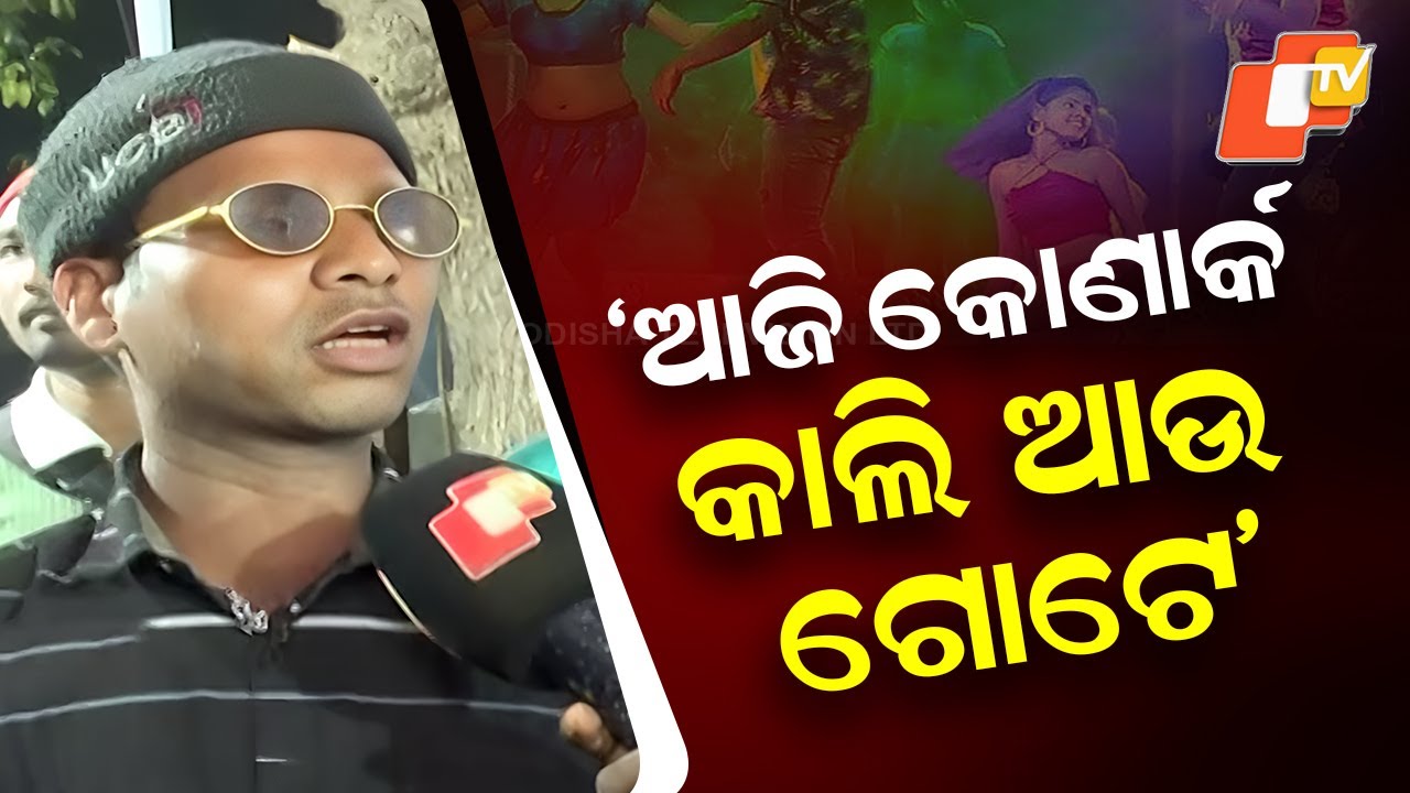 Khandagiri jatra Craze Peaks as Huge Crowds Flock to Bhubaneswar