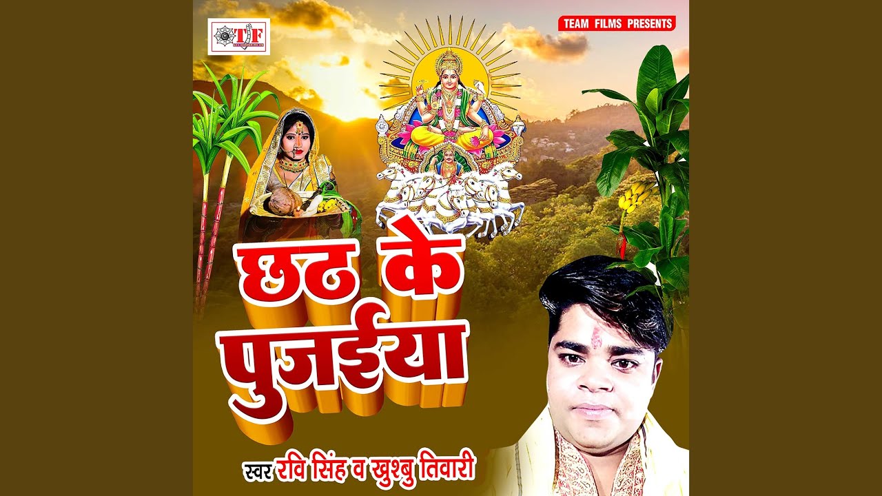 Lage Badi Payara
