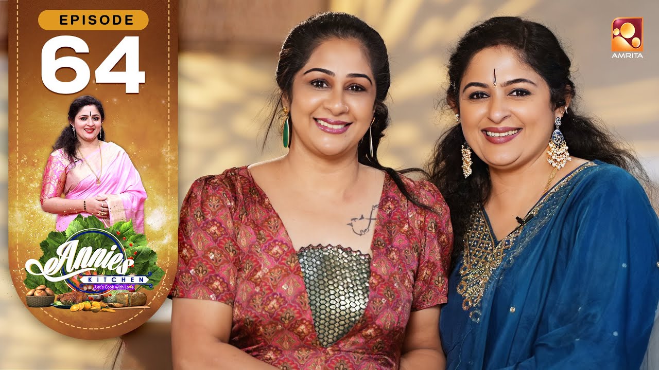 ചേച്ചീടെ റെസിപ്പീസാണ് ഞാൻ കൂടുതൽ ട്രൈ ചെയ്യുന്നത് | Annies Kitchen |EP :64| Amrita TV | TessaJoseph