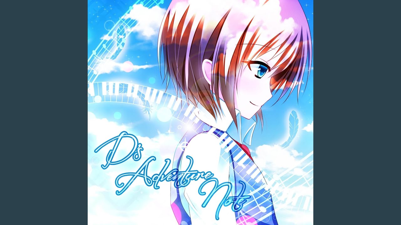 D's Adventure Note (リメイク版)