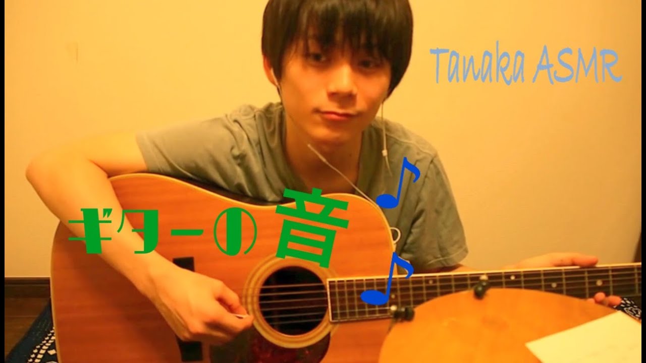 雑談とギターの音。Guitar sounds。기타。【音フェチ】【ASMR】