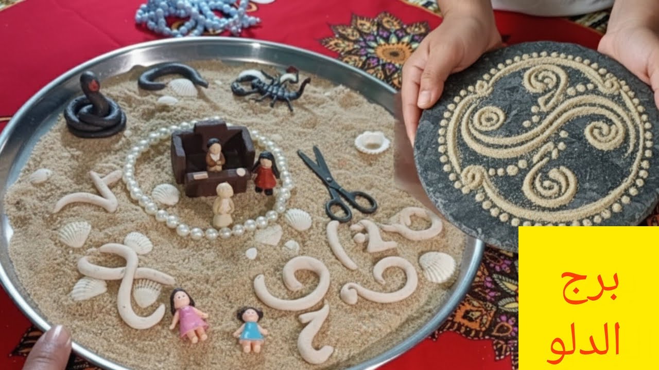 برج الدلو 💗 استلام ورقة عمل 🌱 خبرين حلوين 😊 حقك سيعود 🌱 مفاجاه حلوه هتفرح قلبك 💘 هتسمع اخبار حلوة 