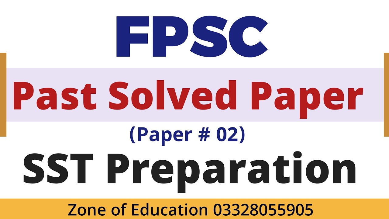 FPSC Past Paper SST || Past solved paper for SST Preparation
