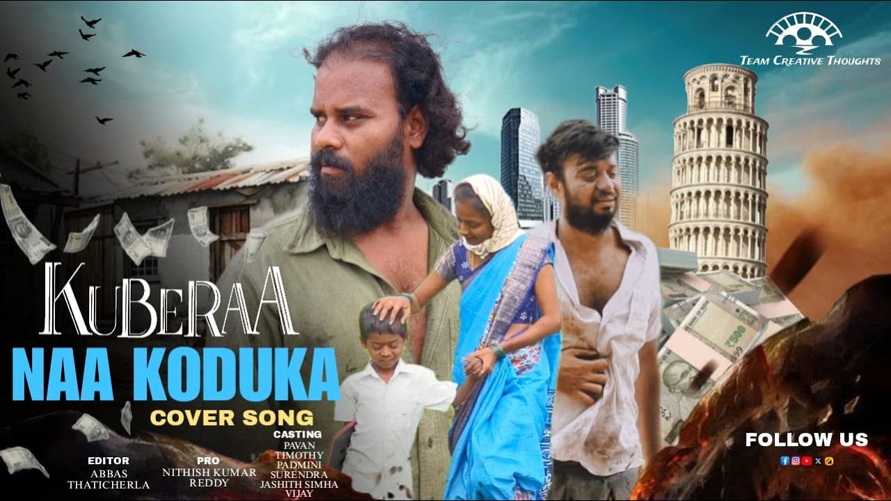 Naa Koduka Cover Video Song (Telugu) || Kubera|| Pavan | Team Creative Thoughts