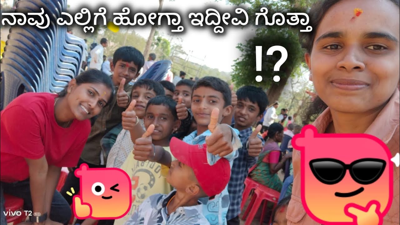    ನಮ್ ನಿವೀ   ಊರು🤔 ಯಾವುದು ಗೊತ್ತಾ❓ ಅವ್ರು ಊರು ದೇವಸ್ಥಾನದ ಆಚರಣೆ ಹೇಗಿದೆ  ಅಂದ್ರೆ 🎉 🙏🧿♥️