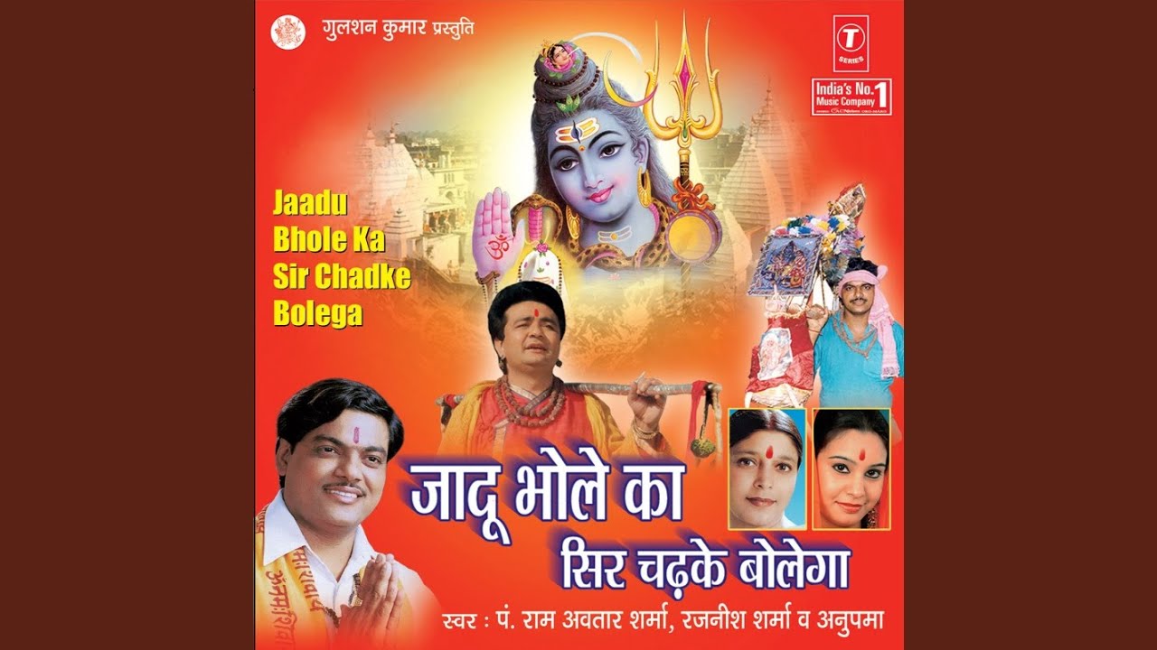 Bhole Ka Jaadu Hai