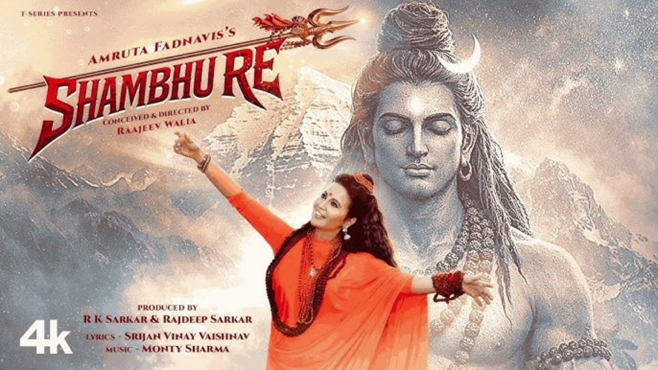 SHAMBHU RE: Amruta Fadnavis | Maha Shivratri Special | R K Sarkar | Rajdeep Sarkar | Monty Sharma