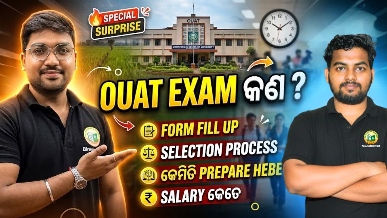 OUAT 2026 Full Guide 🔥 Form Fill Up || Selection Process || Preparation | Salary Details