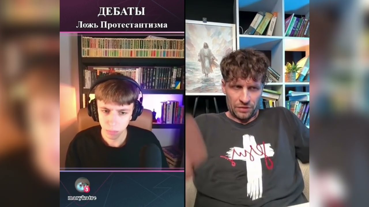 Христианин vs. Баптист | Дебаты 
