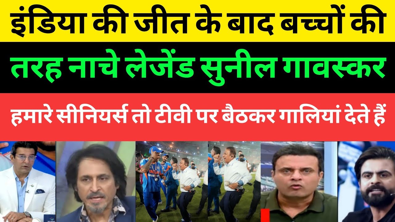 Pakistani Media Shocked Great Sunil Gavaskar Dance After Win India T20 WC  | Pakistani Media |