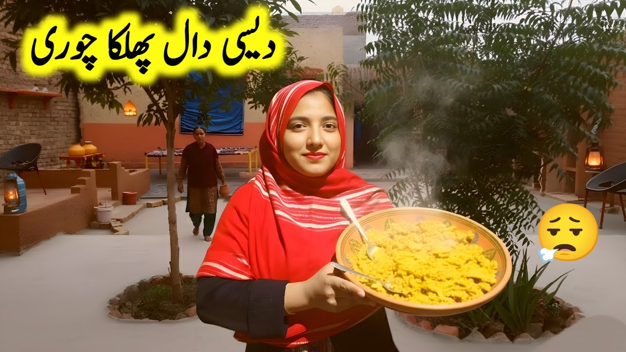 Village traditional daal 🤤 chapati mix food | Pakistani Punjabi recipe | Punjabi Pendu Vloger