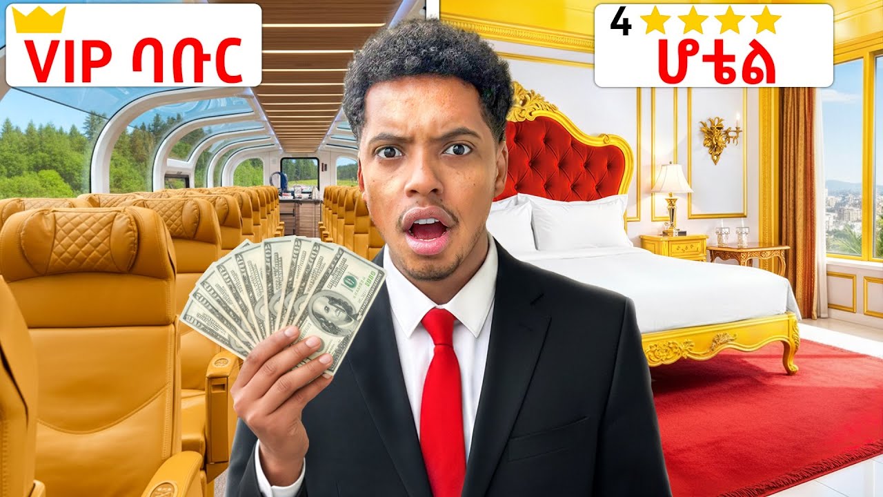 የቀን ውሎ በ2 መቶ ዶላር | What $200 Gets You in Switzerland 🇨🇭