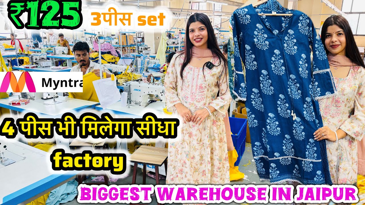 100% Fresh Branded Kurti | Branded Wholesale Warehouse in Jaipur | Export surplus surplus Warehouse
