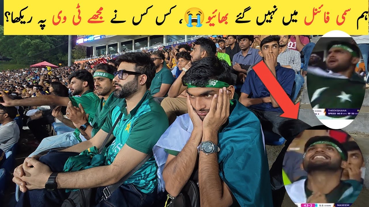 END of Pakistan’s World Cup Journey 💔 | Pak vs Sri Stadium Vlog 😭Broken Today