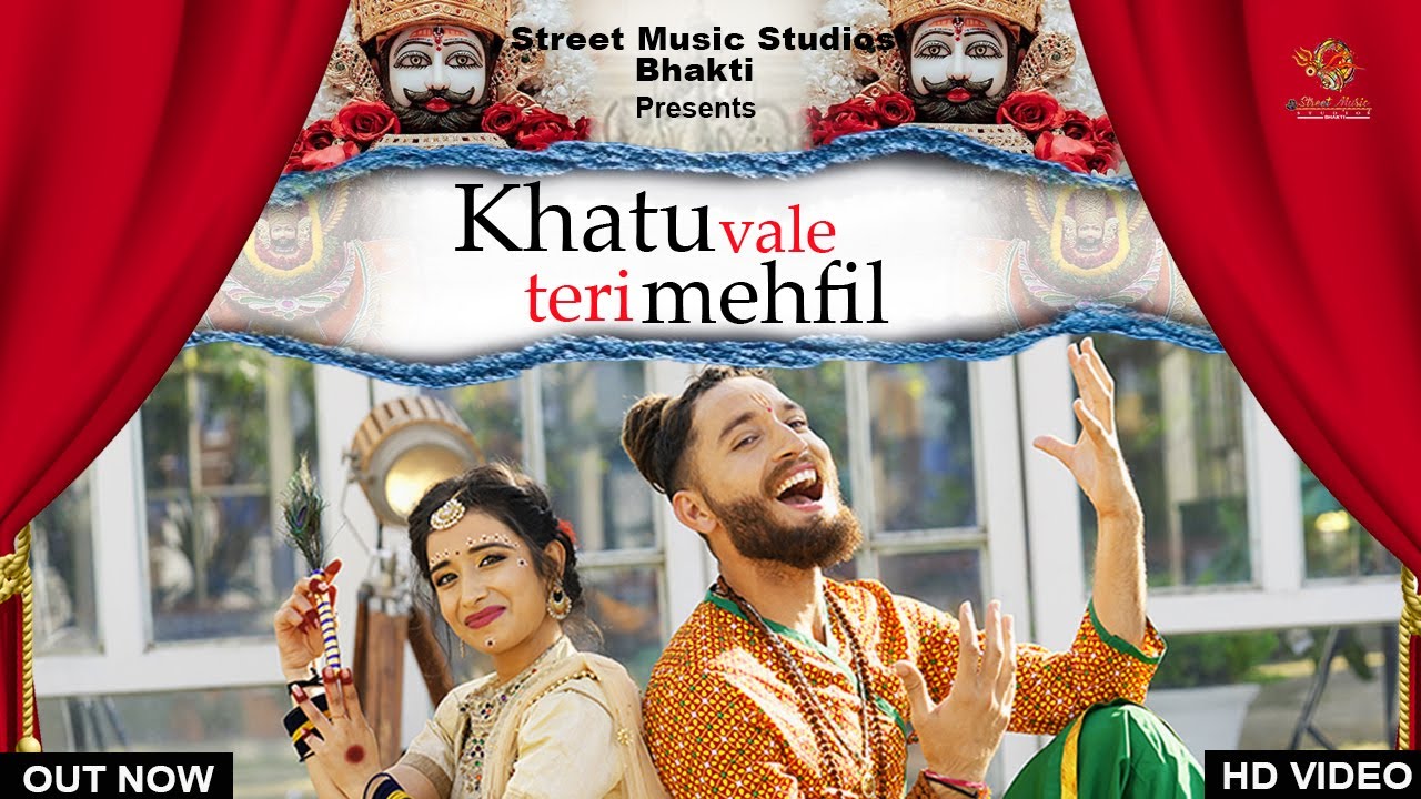 Khatu Shyam Ji Bhajan : Khatu Wale Teri Mehfil | Deepak Sharma | Khatu Shyam Bhajan 2023