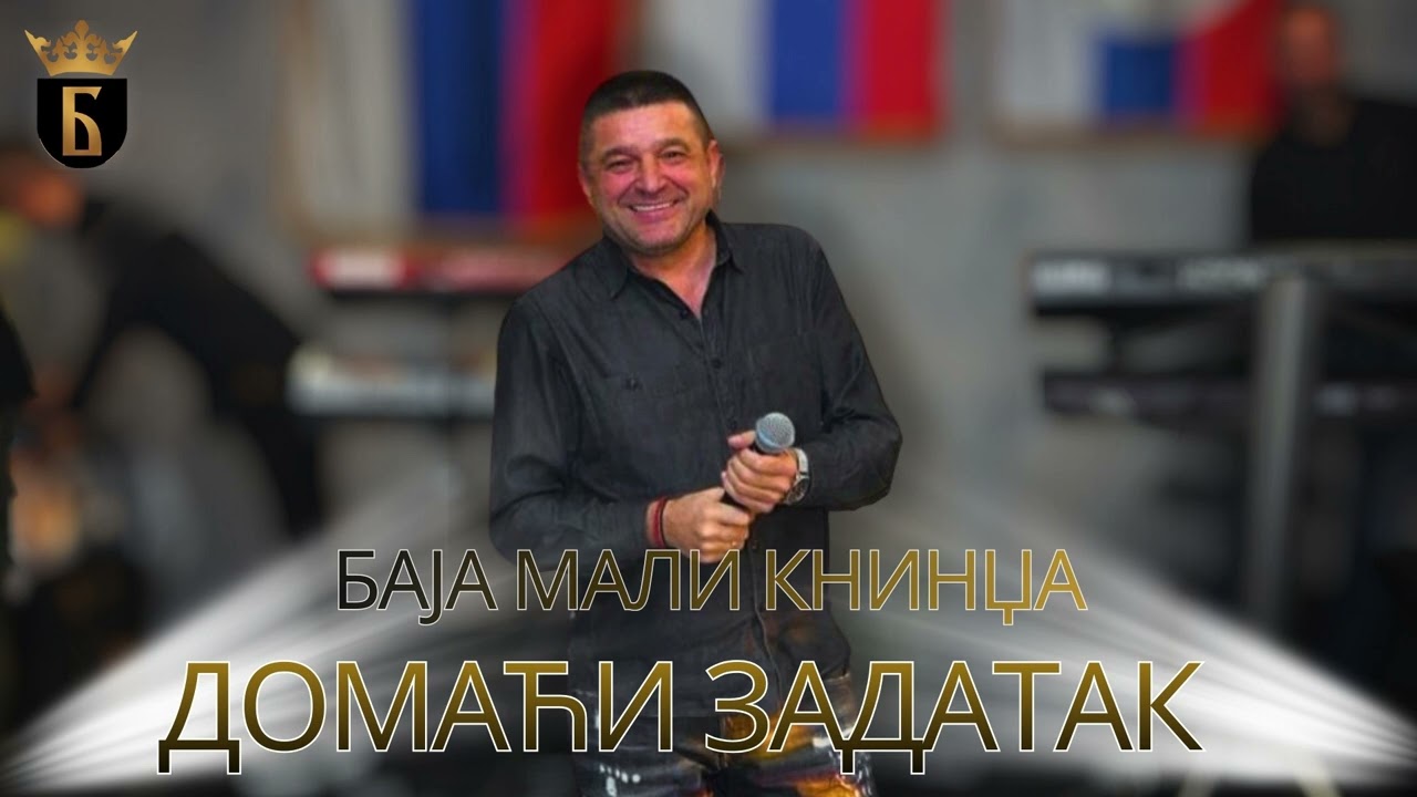 Baja Mali Knindža - Domaći zadatak | Uživo Crnjelevo