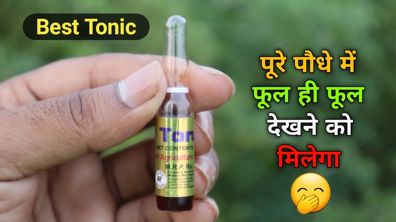इसको एक बार फसल में छिड़काव करके के देखलो फिर देखो इसका कमाल