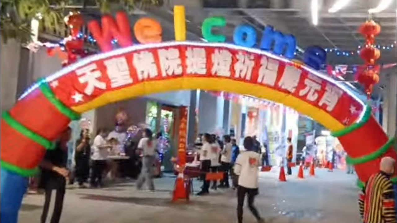 踩街  天聖佛院領摸彩券